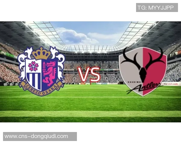 大板樱花与鹿岛鹿角的激烈对决谁能在赛场上笑到最后